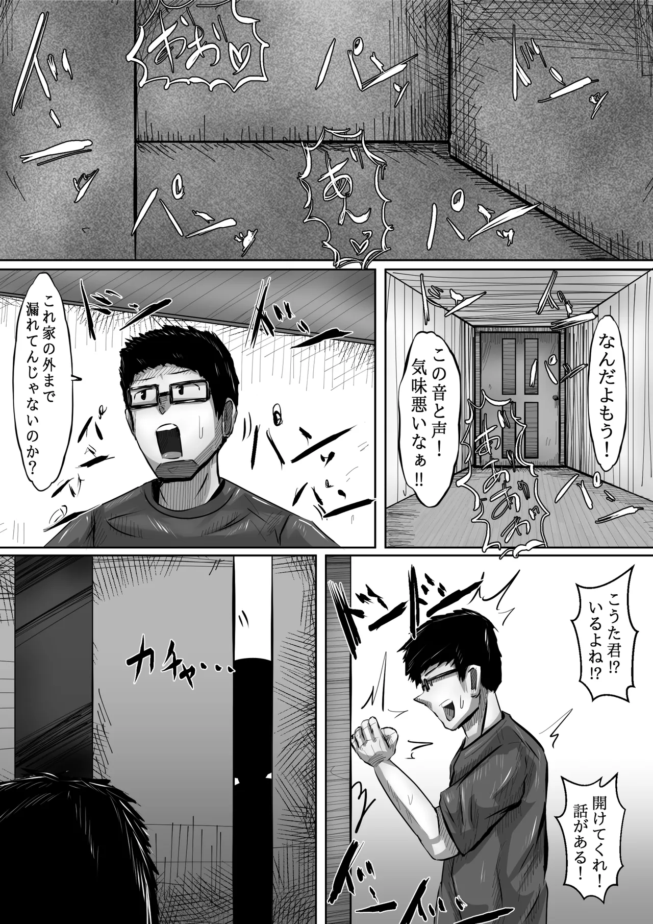 ????? image number 91