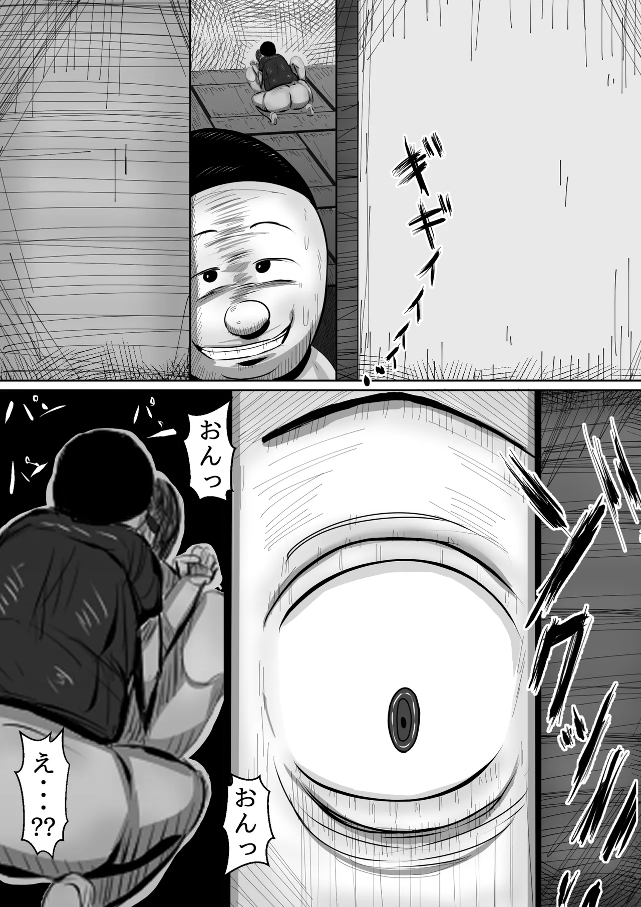 ????? image number 92