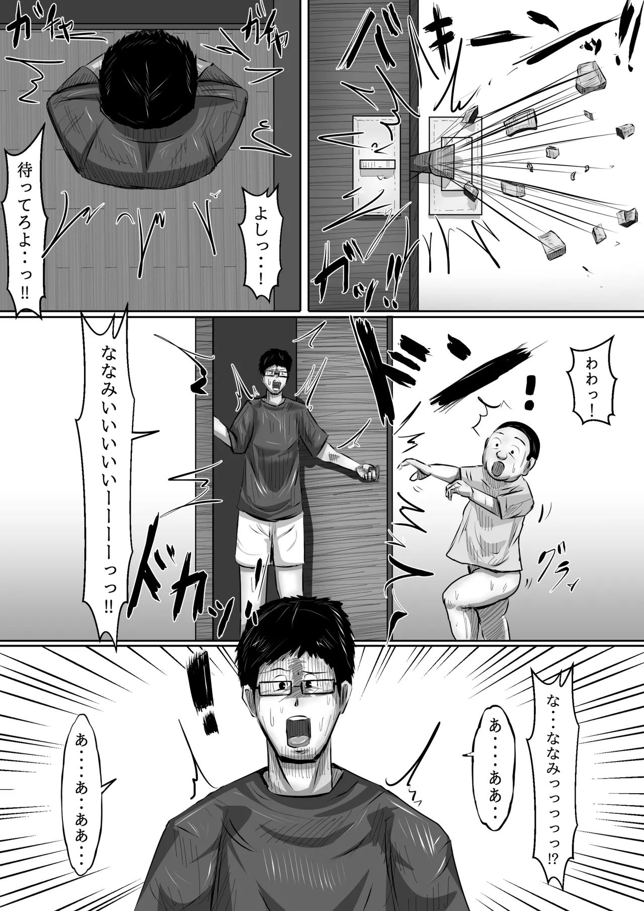 ????? image number 100