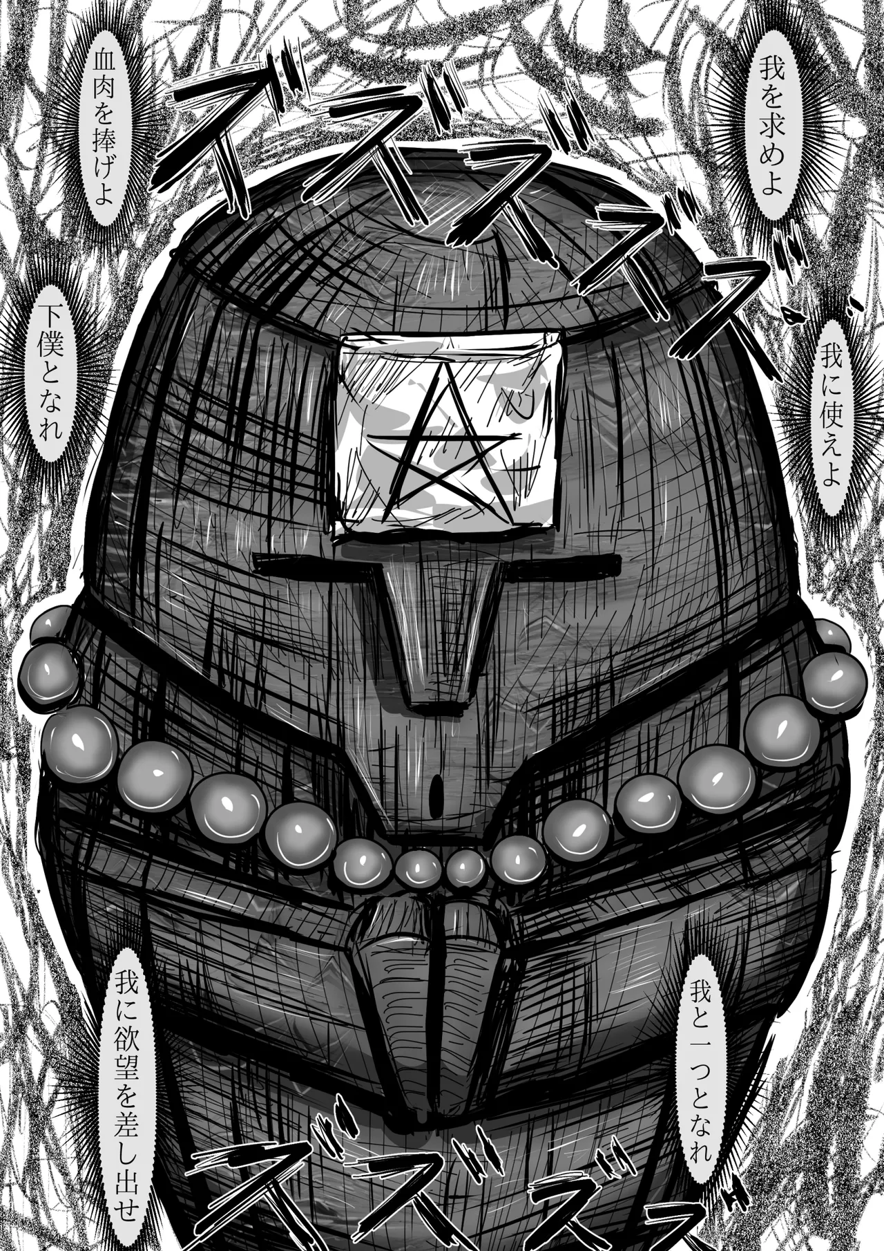 ????? image number 103