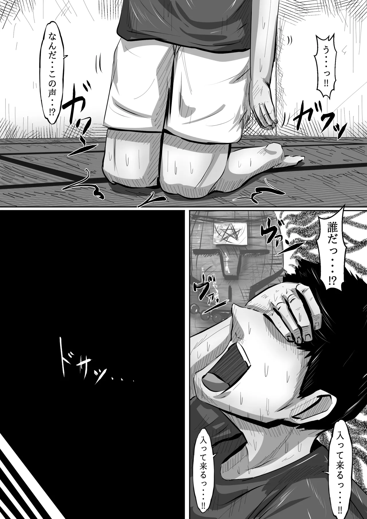 ????? image number 104