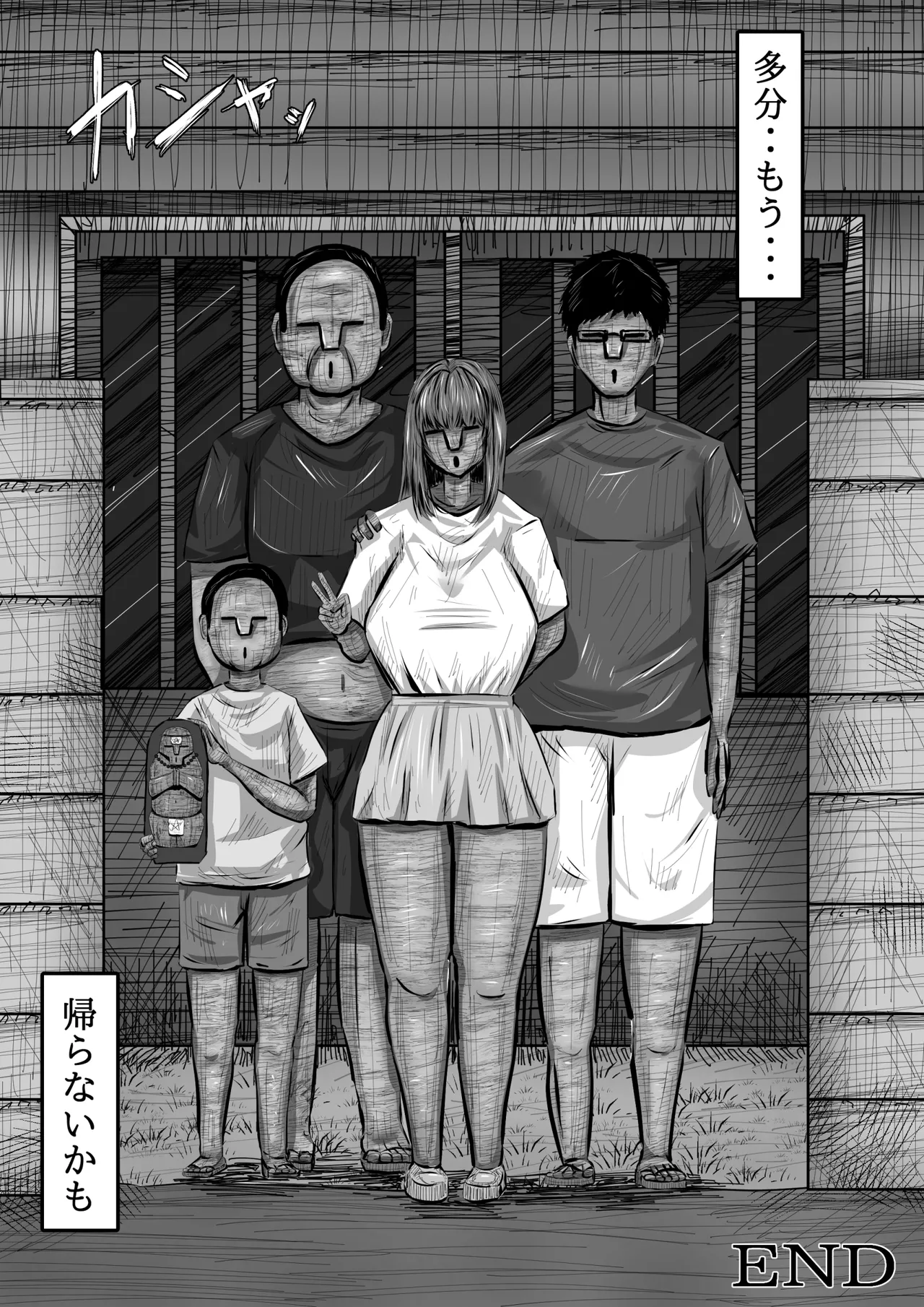 ????? image number 107