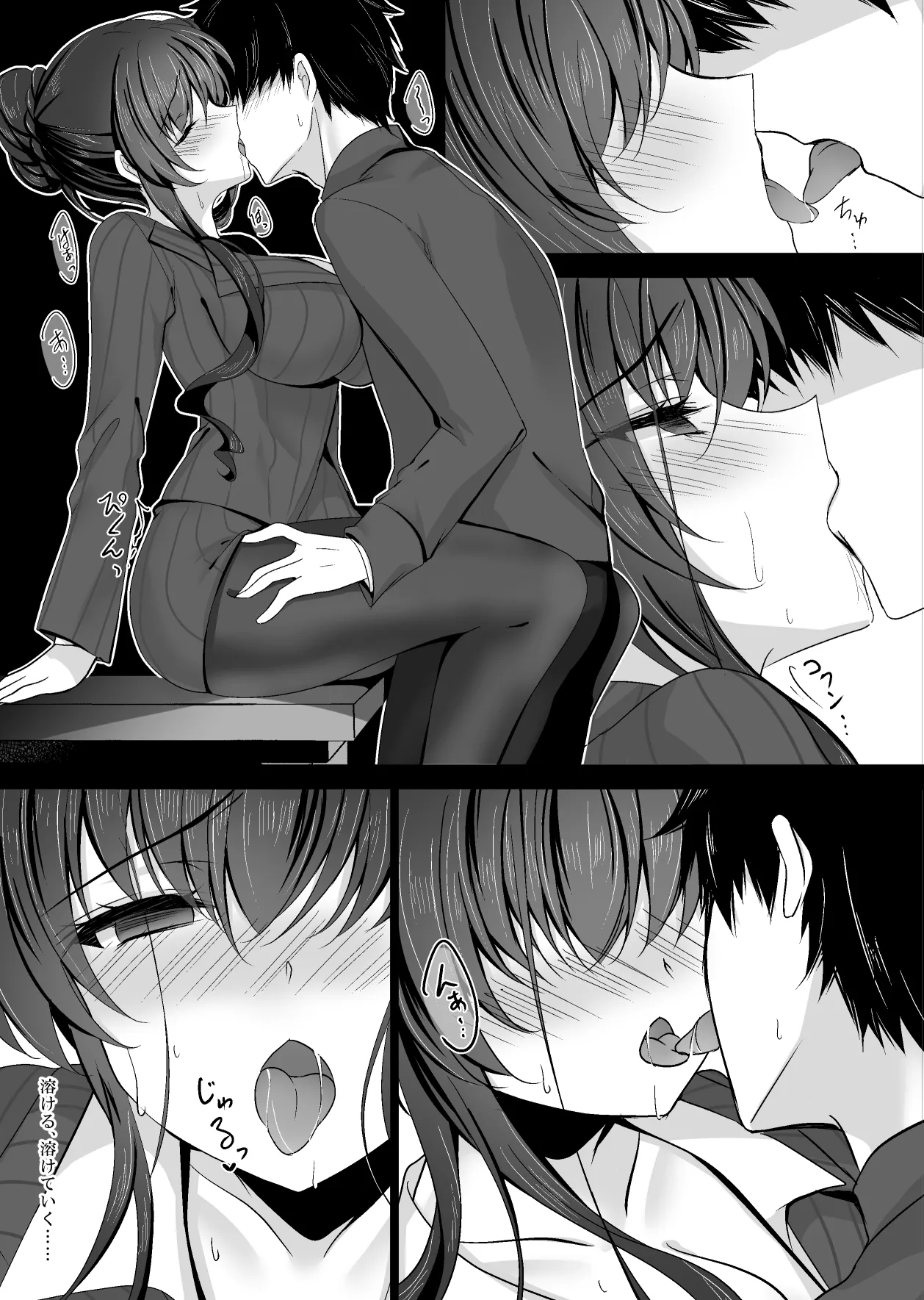 [Chocolate Latte (Ichiyo Moka)] Saimin Kanojo Kanojo no Haha Takanashi Ouka 1 [Digital] imagen número 25