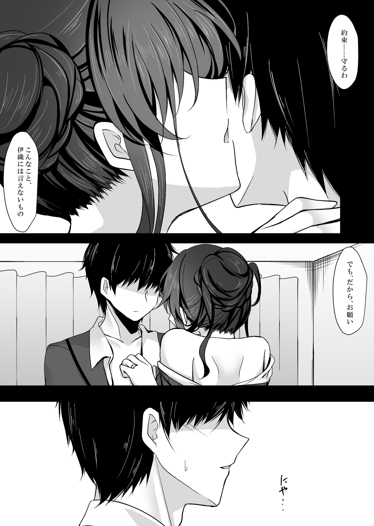 [Chocolate Latte (Ichiyo Moka)] Saimin Kanojo Kanojo no Haha Takanashi Ouka 1 [Digital] imagen número 43