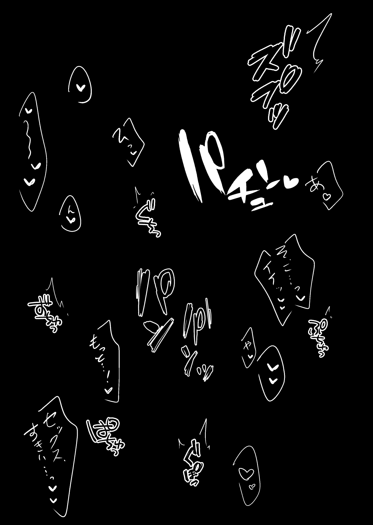 [Chocolate Latte (Ichiyo Moka)] Saimin Kanojo Kanojo no Haha Takanashi Ouka 1 [Digital] imagen número 94