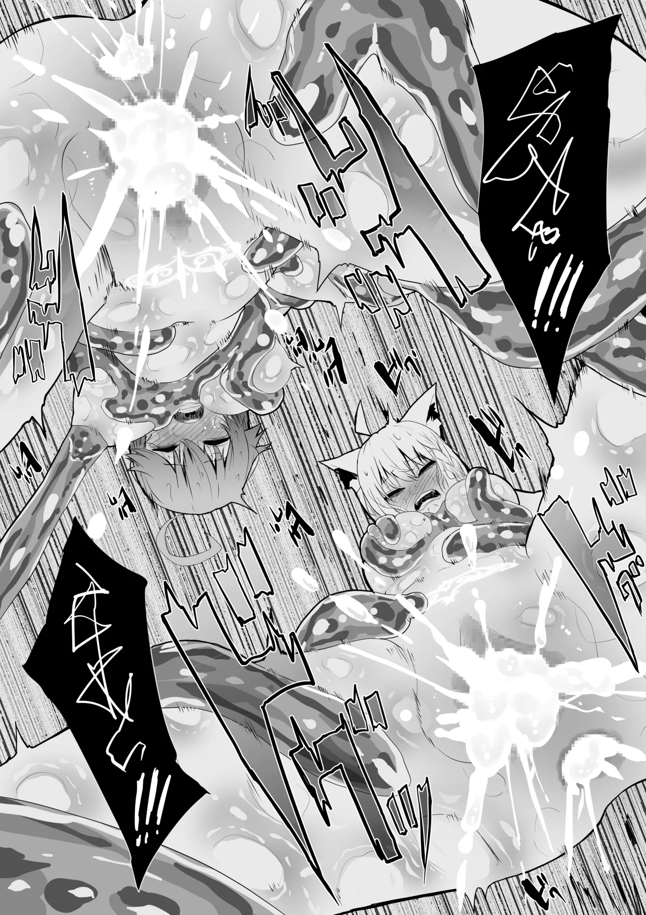 fbさんmkさんえっちなスライムにめちゃめちゃにされちゃう 图片编号 36