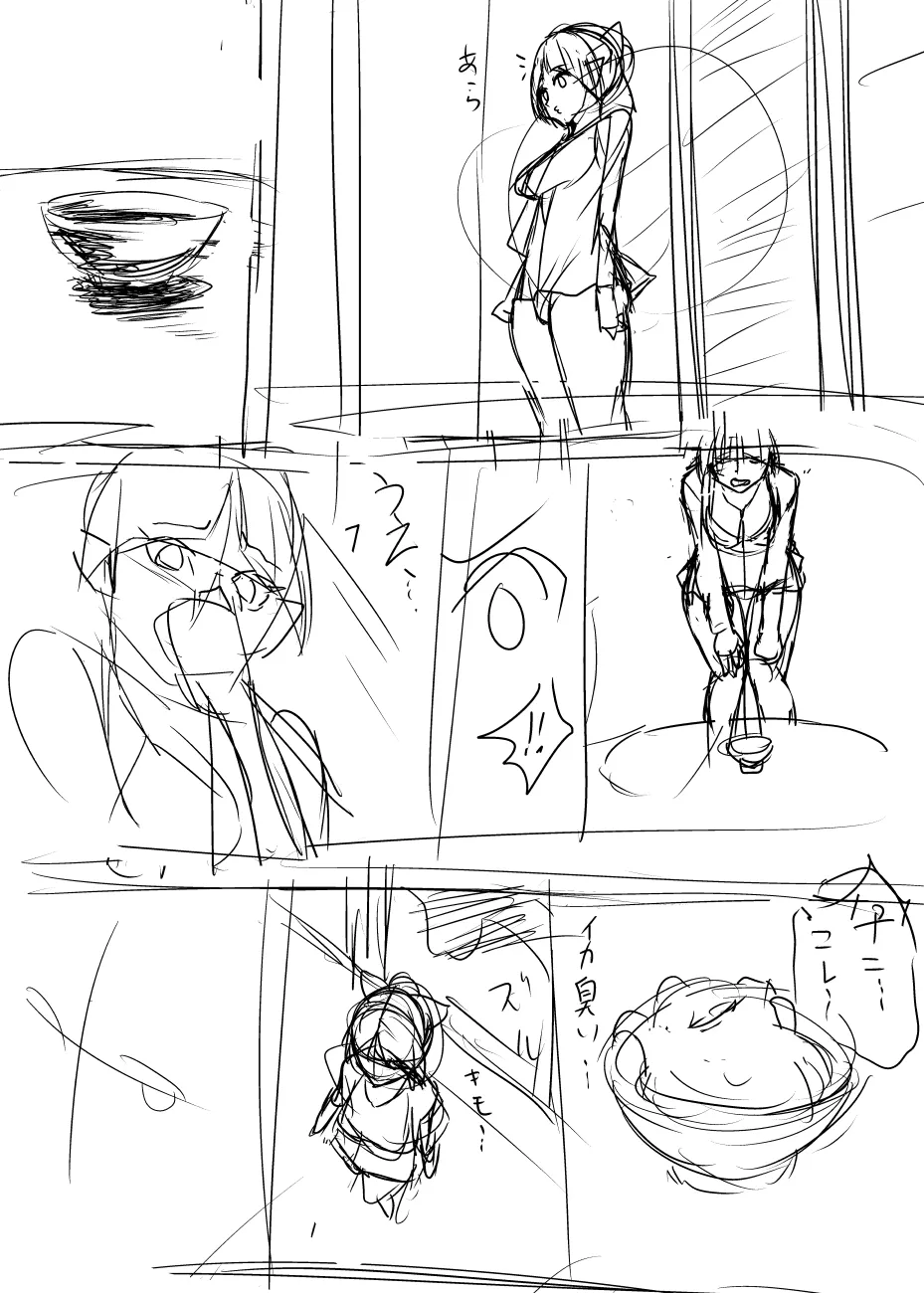 途中で断念した漫画のネーム 图片编号 3