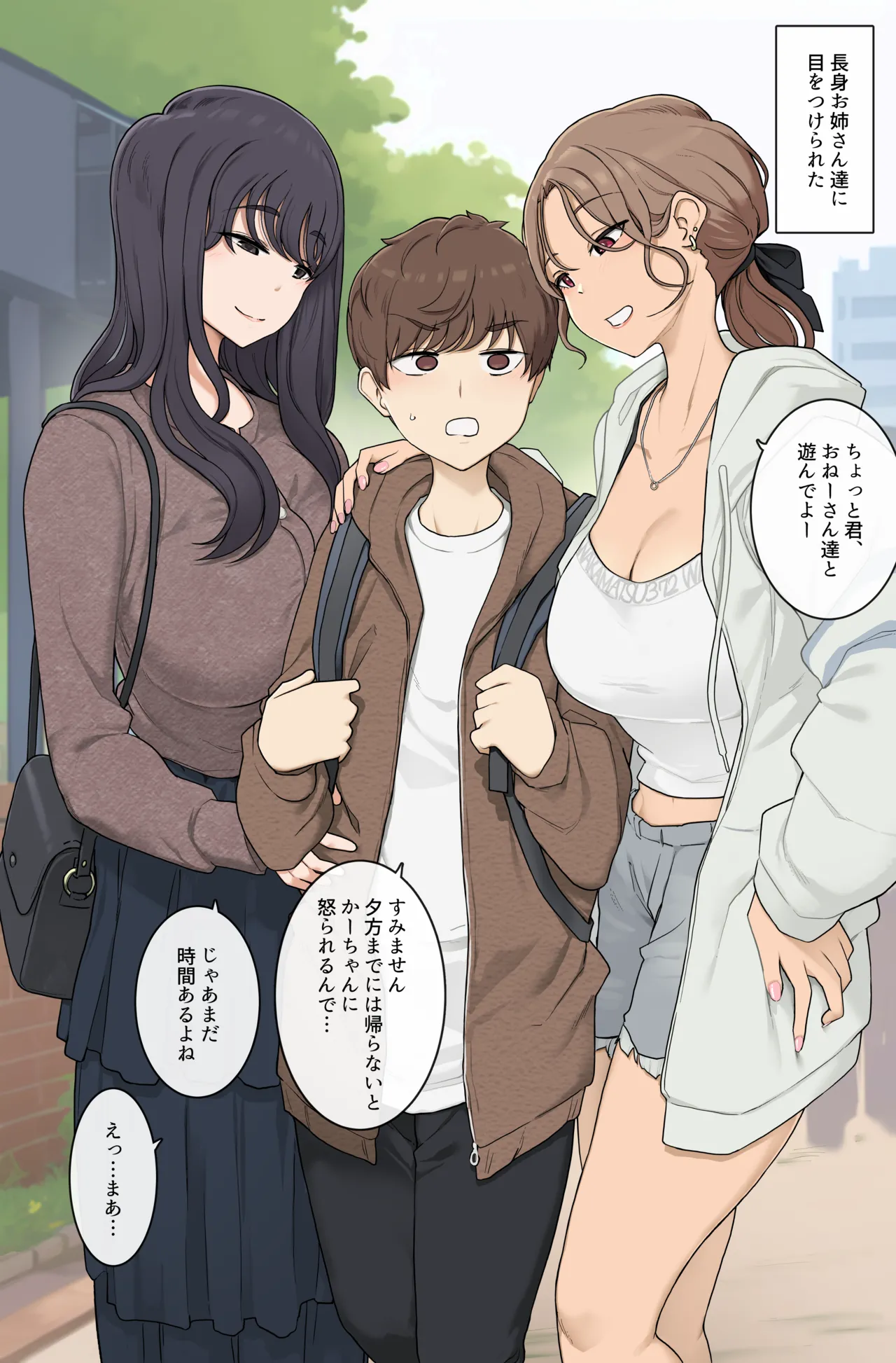 [Wakamatsu] Megumi-tai choshin onesan-tachi ni ryosoku kara puresu sa rete nige rarenai sekkusu изображение № 1