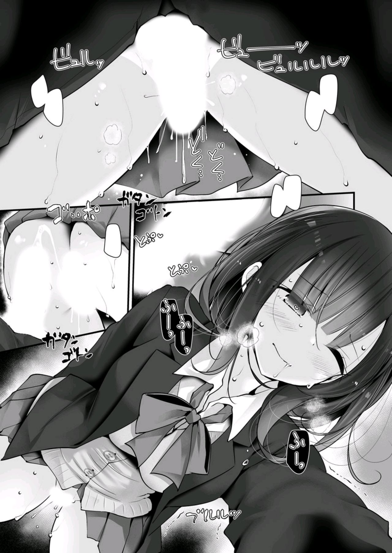 [Oouso] tsukin densha de pantsu o misete kuru JK ga itanode hametemita 2 image number 19