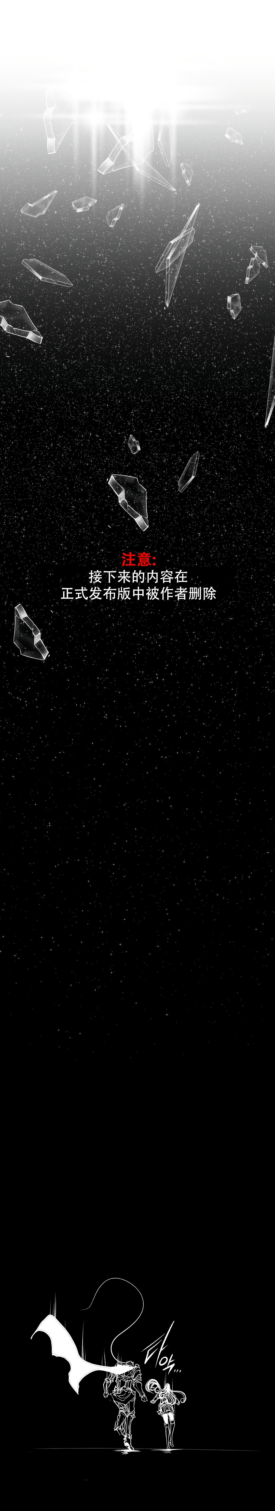 迷宫干旧版109话 numero di immagine  3