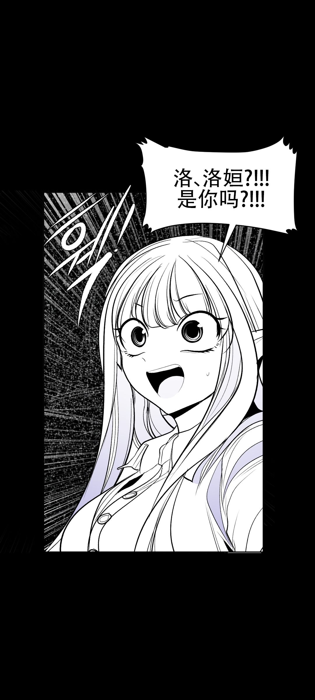 迷宫干旧版109话 numero di immagine  5