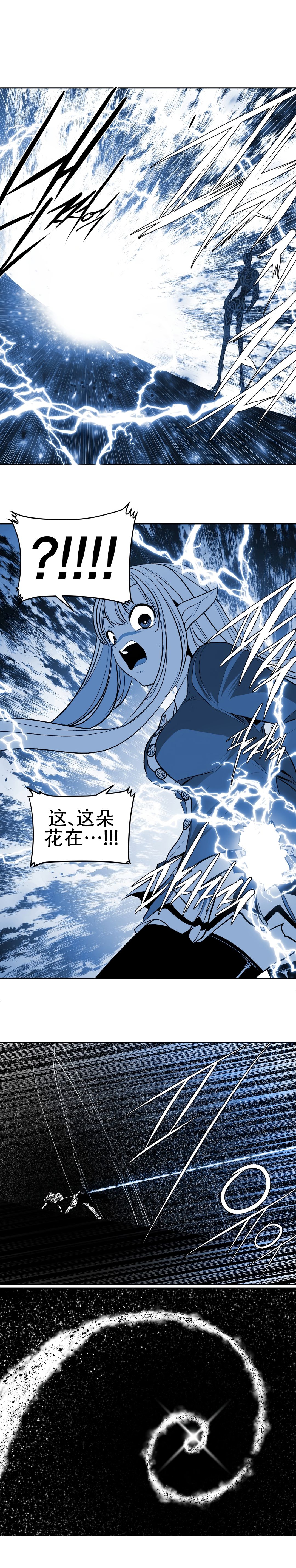 迷宫干旧版109话 numero di immagine  14