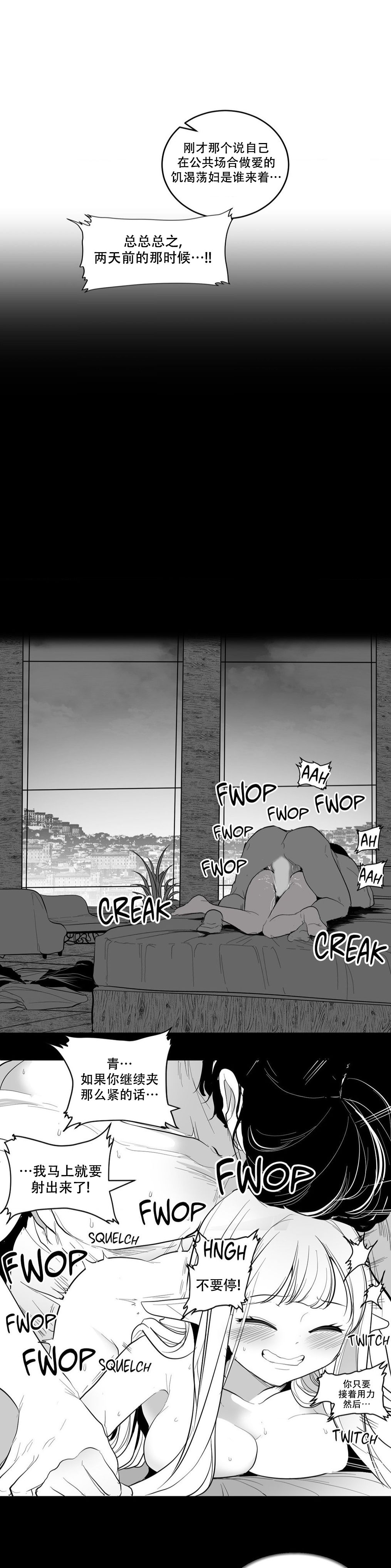 迷宫干  后日谈 numero di immagine  18