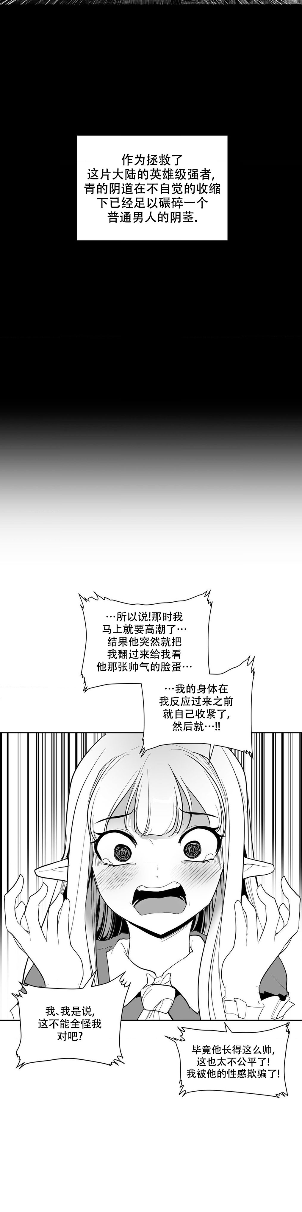 迷宫干  后日谈 numero di immagine  21