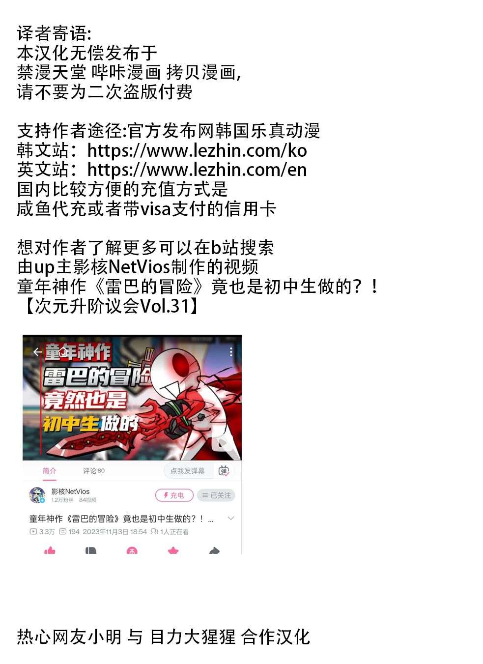 迷宫干  后日谈 numero di immagine  25