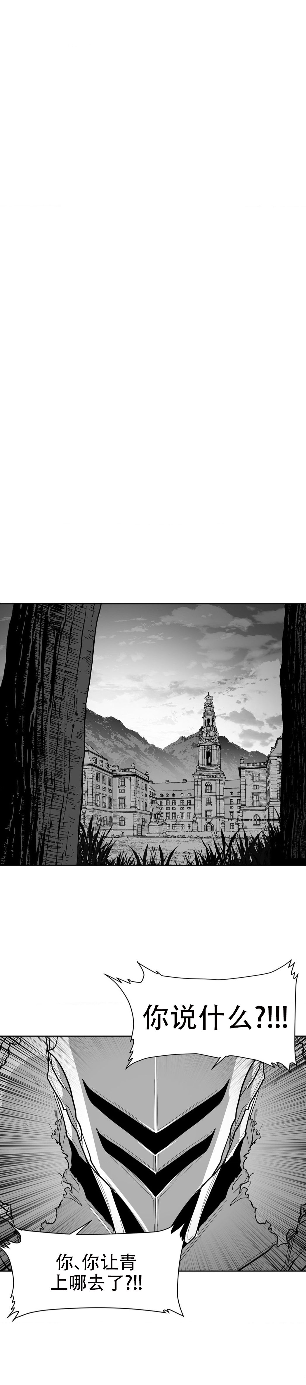 迷宫干  后日谈 numero di immagine  62