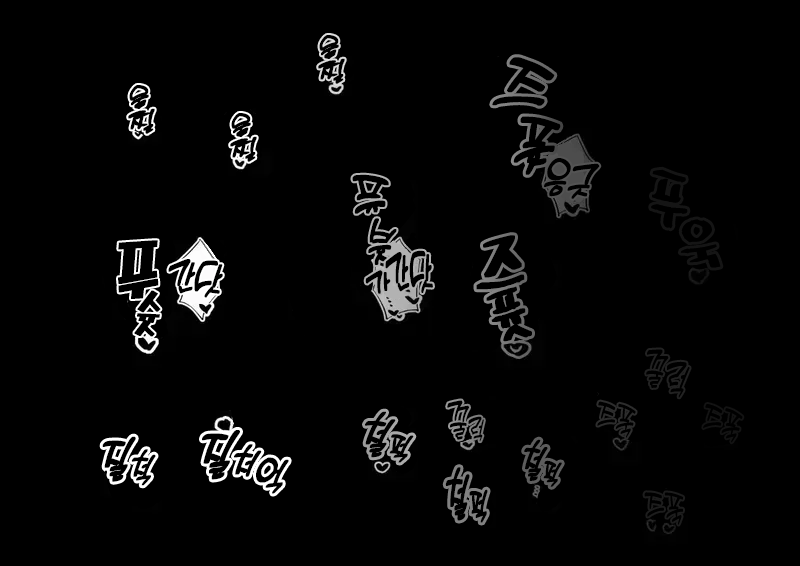 타키온과 정력제 실험 numero di immagine  17