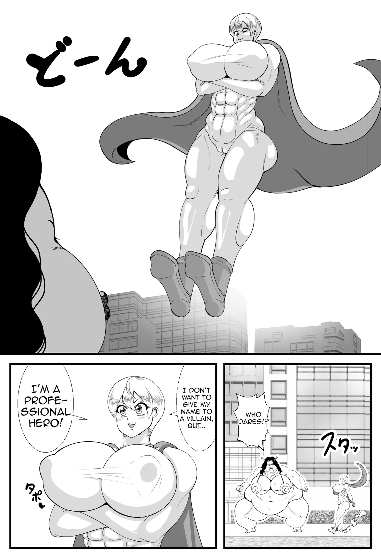 [Nekorondoru (Tokei)] Alien Fatfat VS Superheroine [English] 图片编号 4