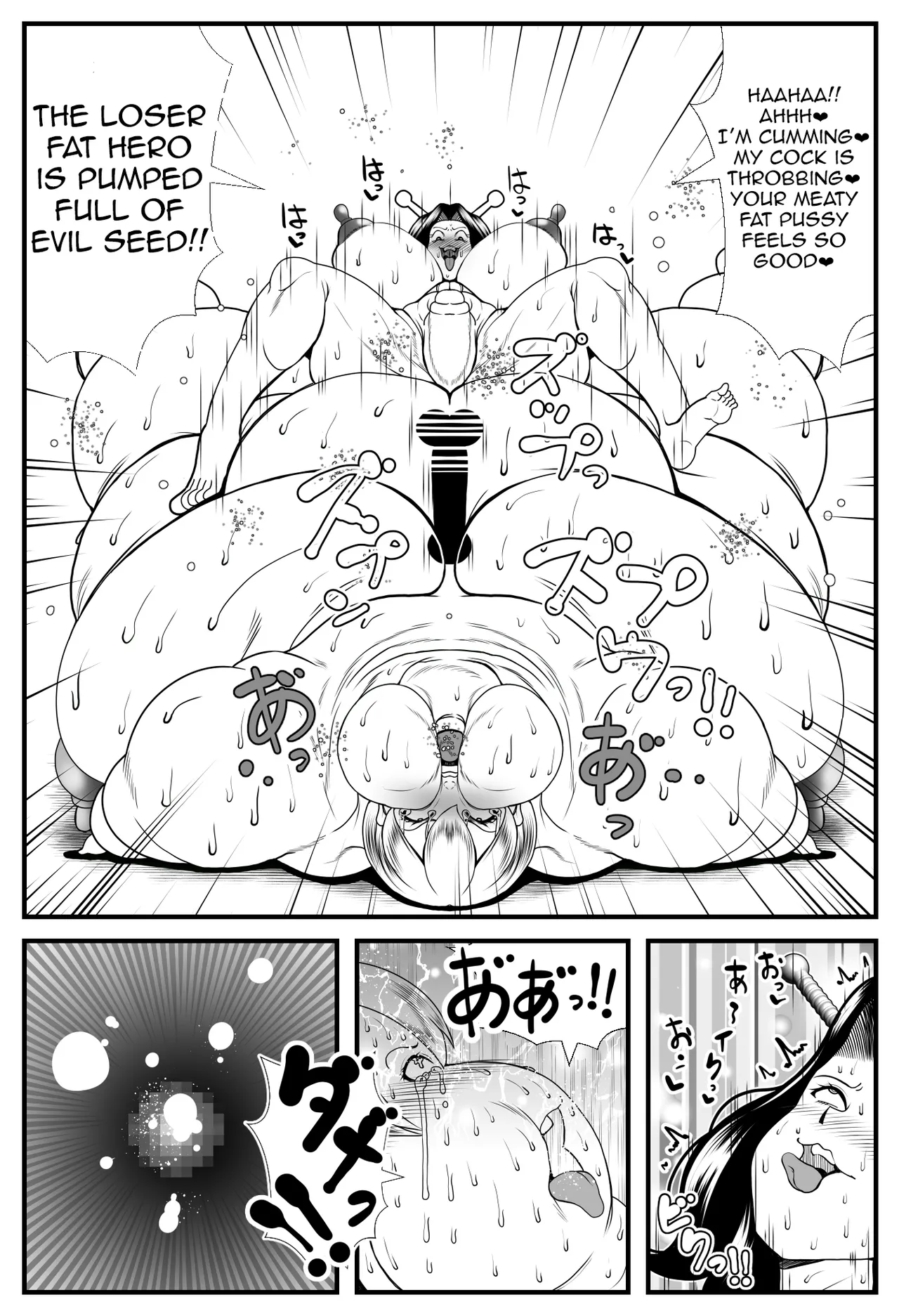 [Nekorondoru (Tokei)] Alien Fatfat VS Superheroine [English] 图片编号 44