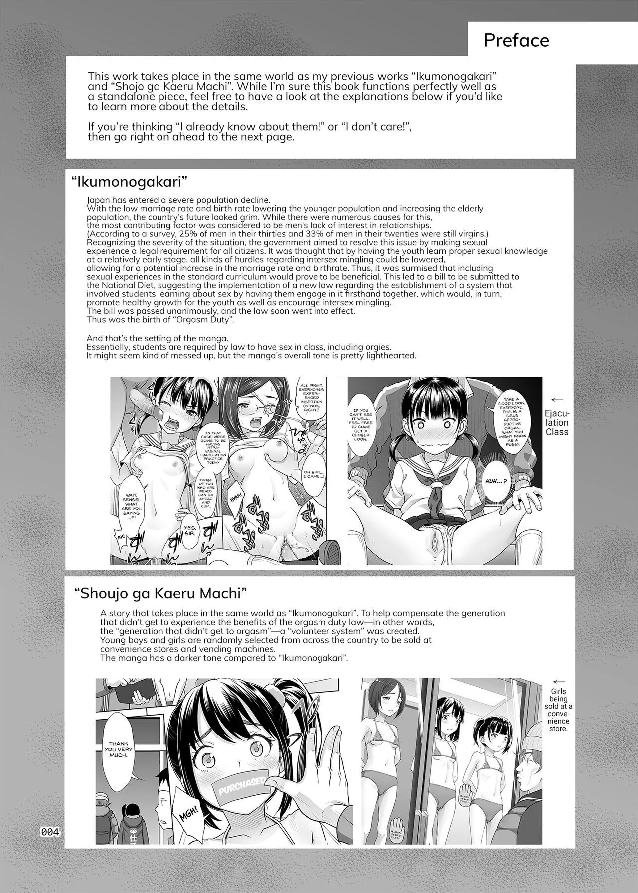 [antyuumosaku (malcorond)] Seishidouin no Oshigoto 3 Mushiatsui Taiiku Souko de Iron na Renshuu o Shitemitara Asedaku ni Natta [Vietnamese Tiếng Việt] {Hennojin} [Decensored] [Digital] image number 3