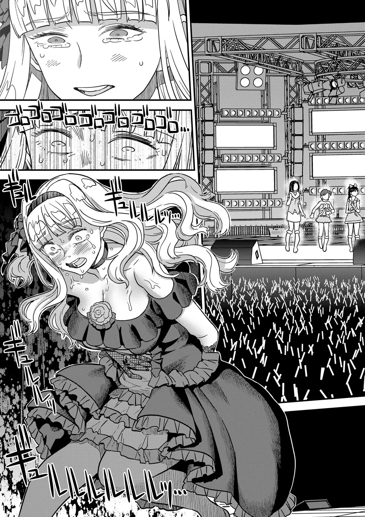 [Gadget Koubou (A-10)] Kanzen Kuppuku Koushuu Benki (THE IDOLM@STER) [Chinese] [BLUE氪个人翻译] [Digital] image number 37