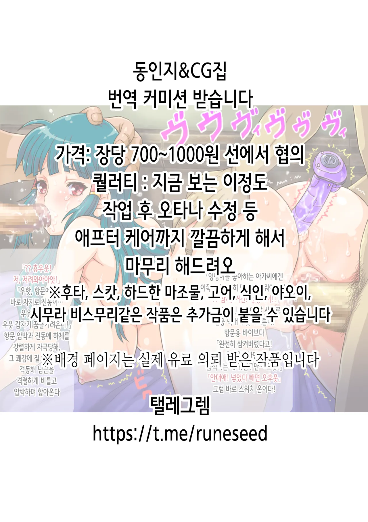 [Yuna] Asa Okitara Imouto ga Hadaka Apron Sugata datta node Hamete Mita Ch. 2 | 아침에 일어나보니 여동생이 알몸 앞치마 차림이라 섹스해봤다 2화 (COMIC Ananga Ranga Vol. 77) [Korean] numero di immagine  2