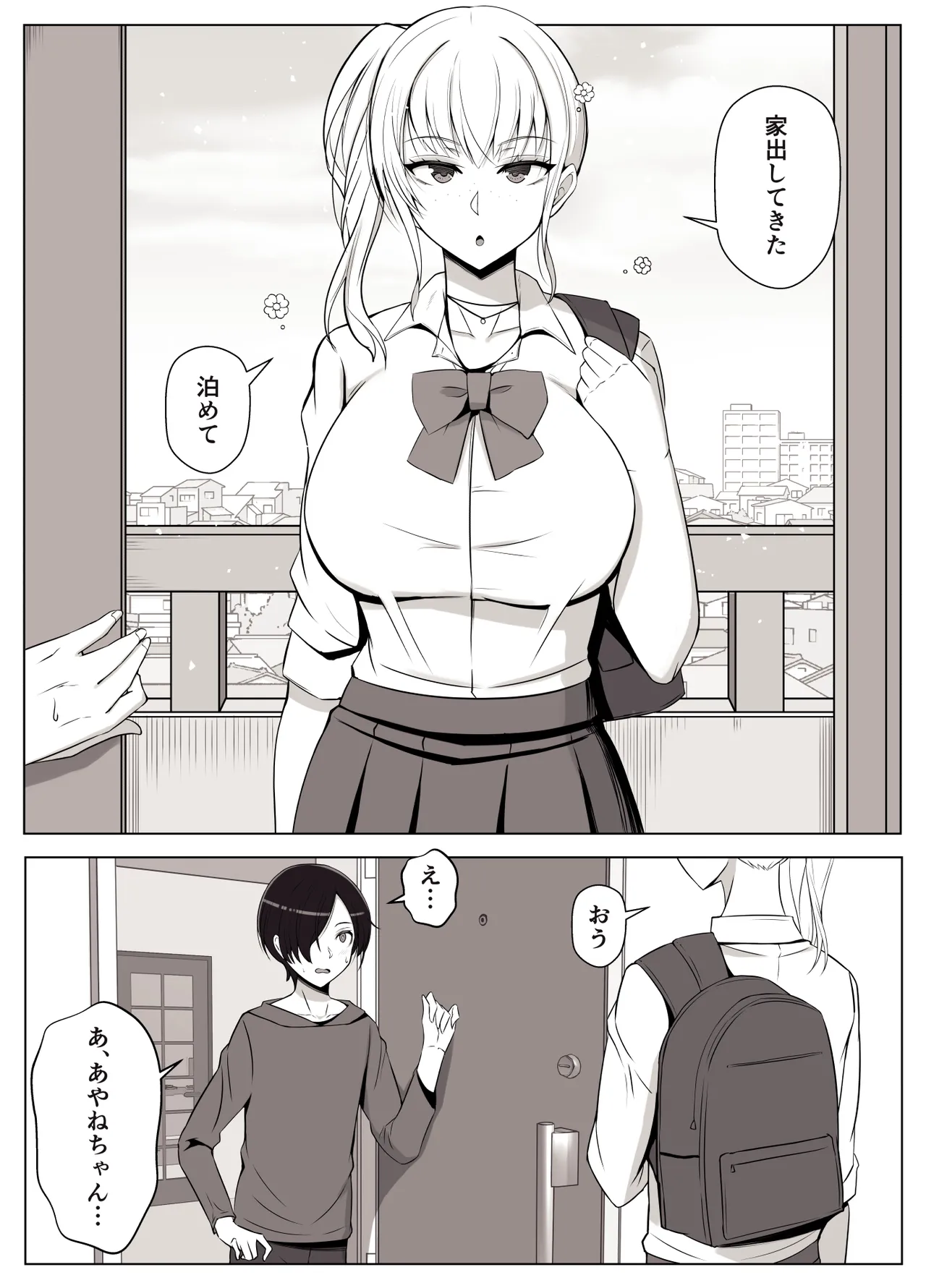 [Yoshiyoshi-ya] Mama tte Yonde Ippai Amaete 3 画像番号 4