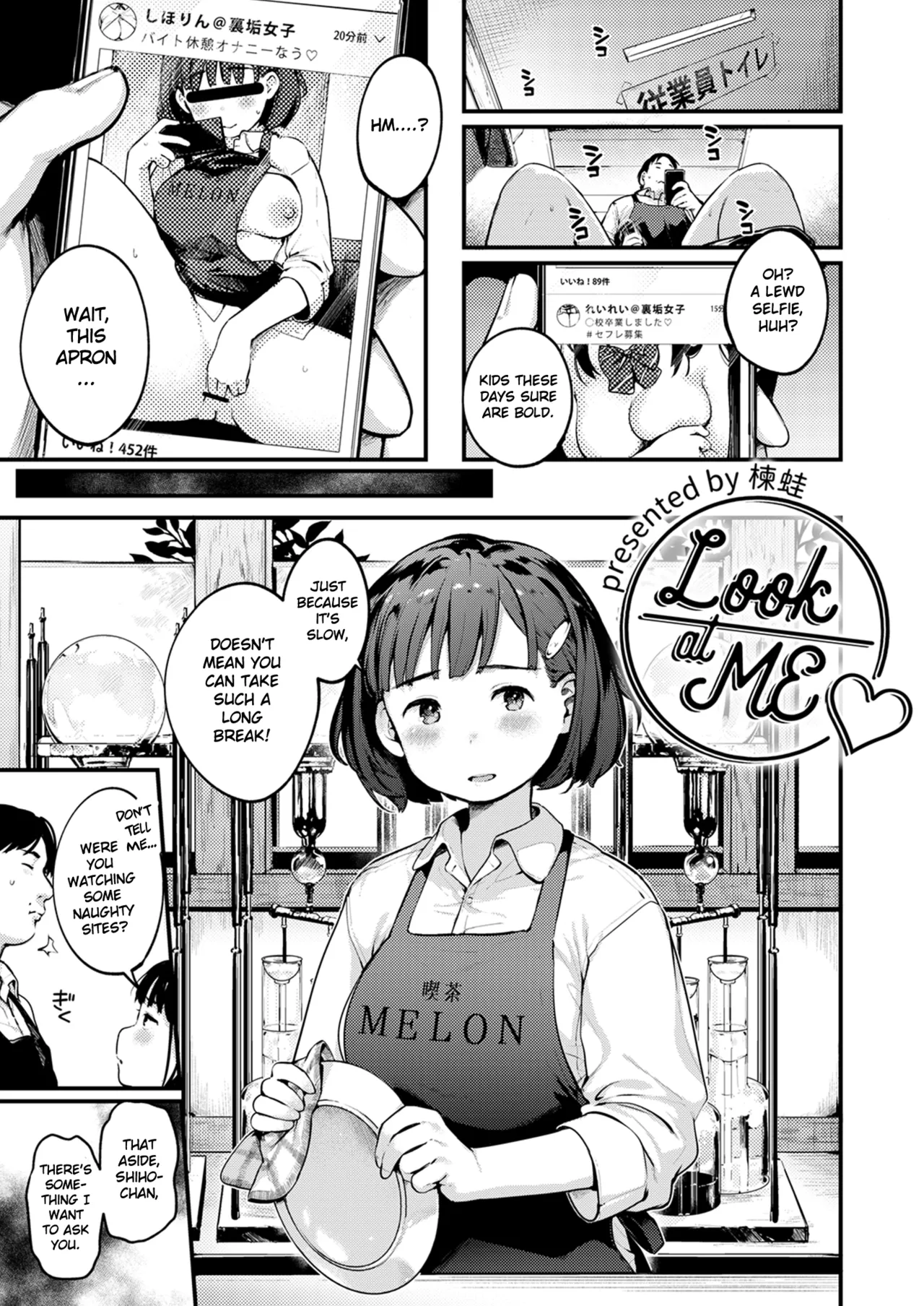 [Sei Koukishin Girls (Ouchi Kaeru)] Look at ME (Shiritai kimochi) [English] [Gagak_Ireng] [Digital] image number 1