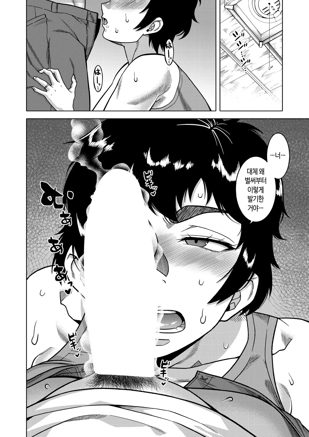 [Takatsu] Natsu, Inaka, Tatami to Futon, Haha | 여름, 시골, 다다미와 이불, 엄마 (COMIC MILF 2025-02 Vol. 82) [Korean] [Digital] 图片编号 14