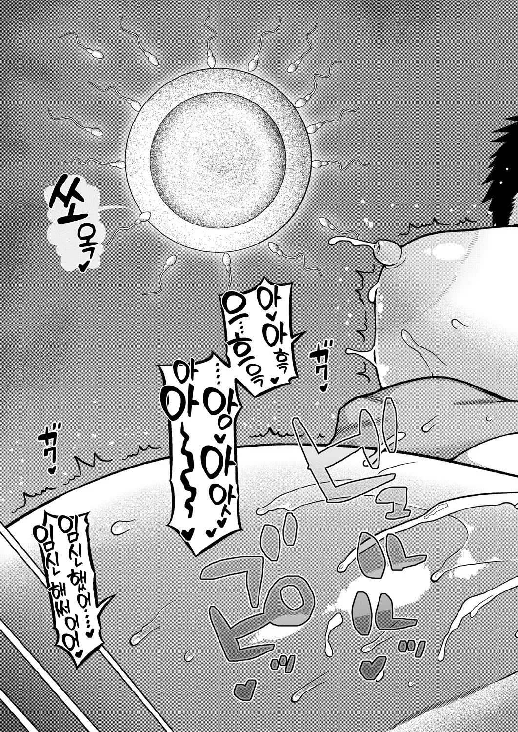 [Takatsu] Natsu, Inaka, Tatami to Futon, Haha | 여름, 시골, 다다미와 이불, 엄마 (COMIC MILF 2025-02 Vol. 82) [Korean] [Digital] 图片编号 45