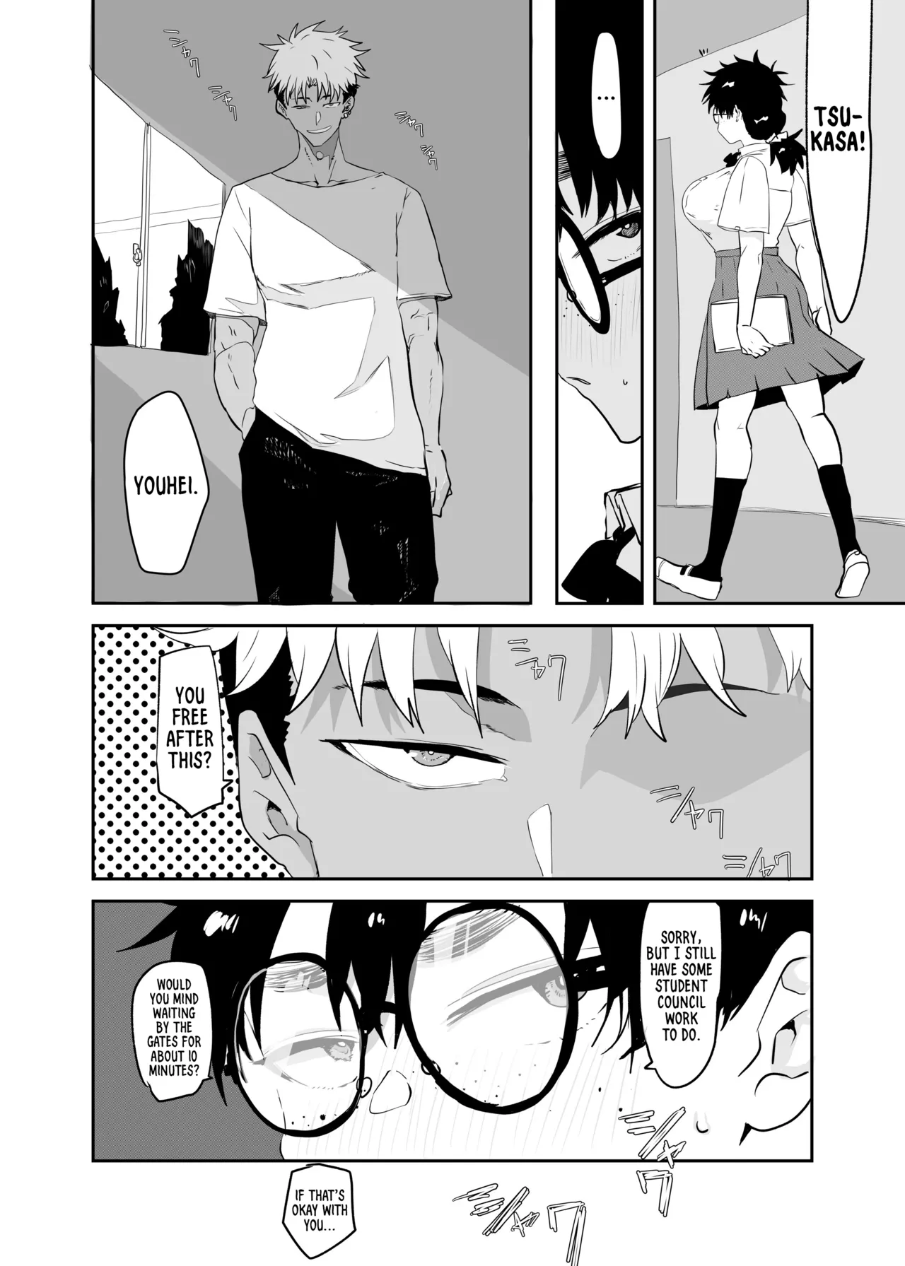 [Gankiya (Doctor Masube)] The Awakening of Tsukasa Uesugi [English] [Suizokukan + head empty] [Digital] изображение № 4