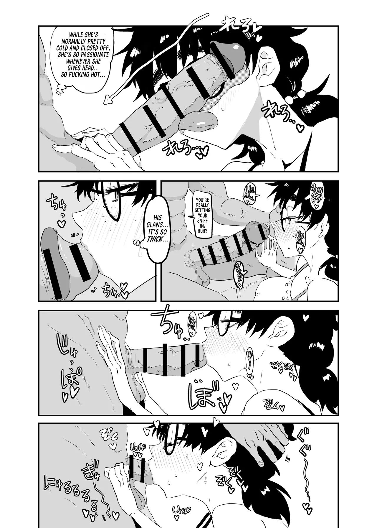 [Gankiya (Doctor Masube)] The Awakening of Tsukasa Uesugi [English] [Suizokukan + head empty] [Digital] изображение № 22