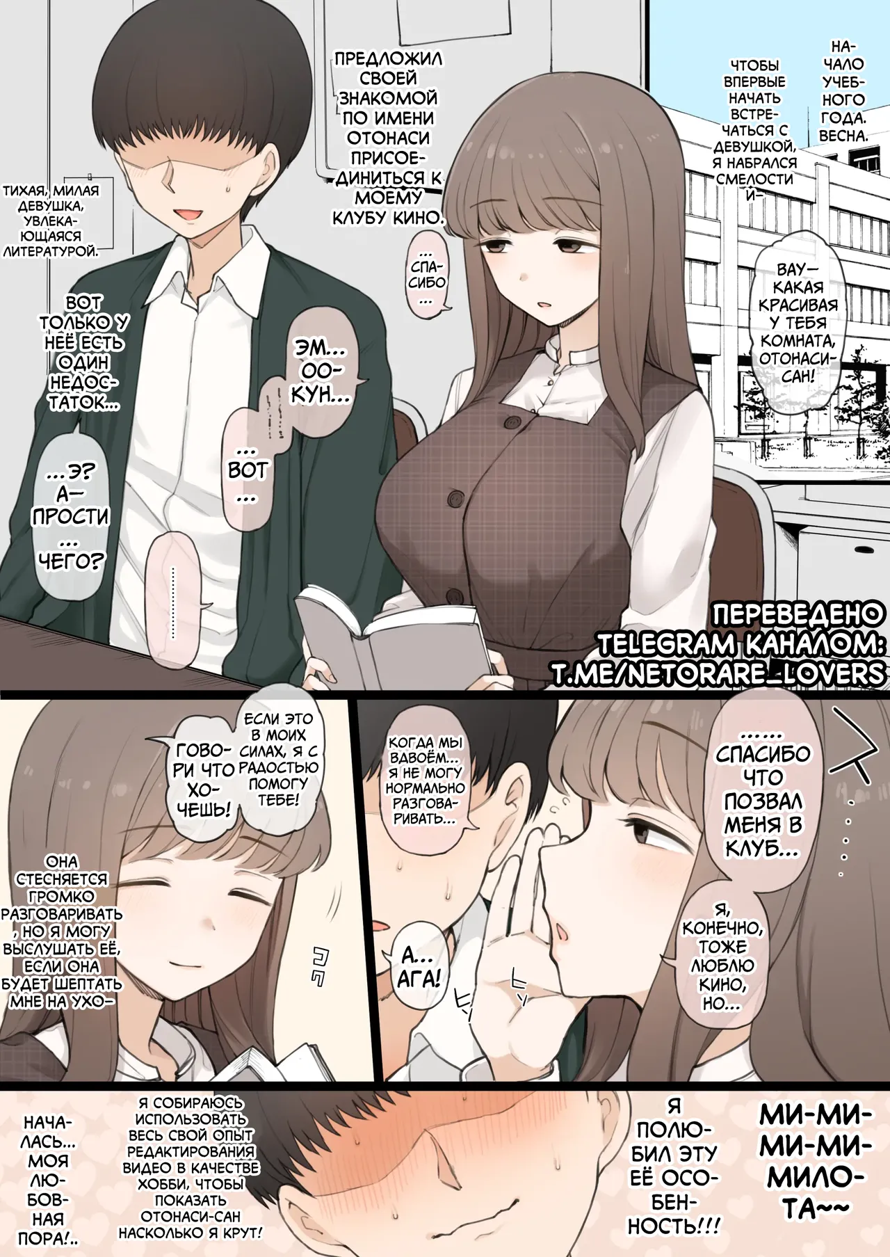 [Terasu MC] 08/2024 reward [Russian] 이미지 번호 1