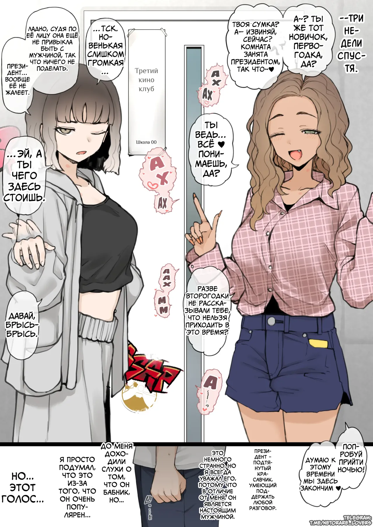 [Terasu MC] 08/2024 reward [Russian] 이미지 번호 2