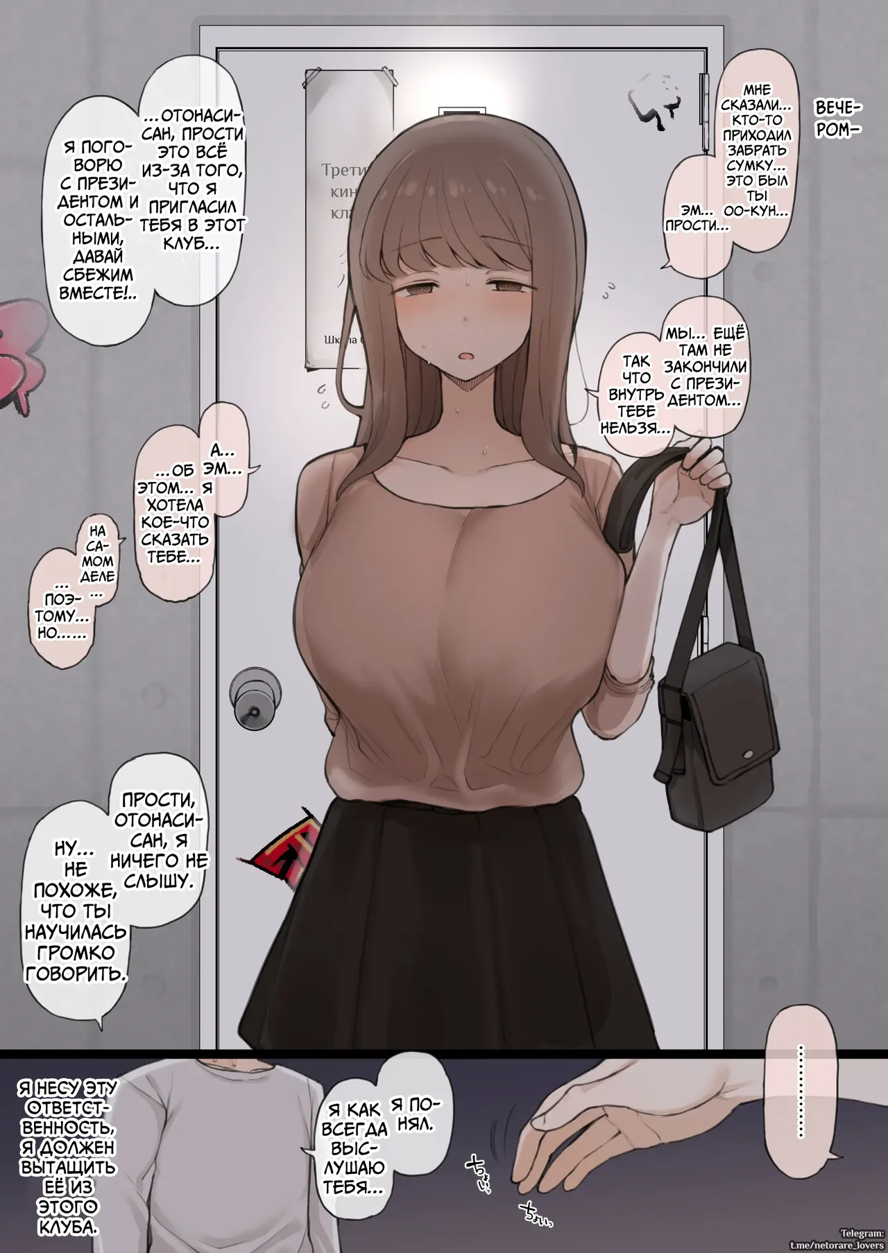 [Terasu MC] 08/2024 reward [Russian] 이미지 번호 4