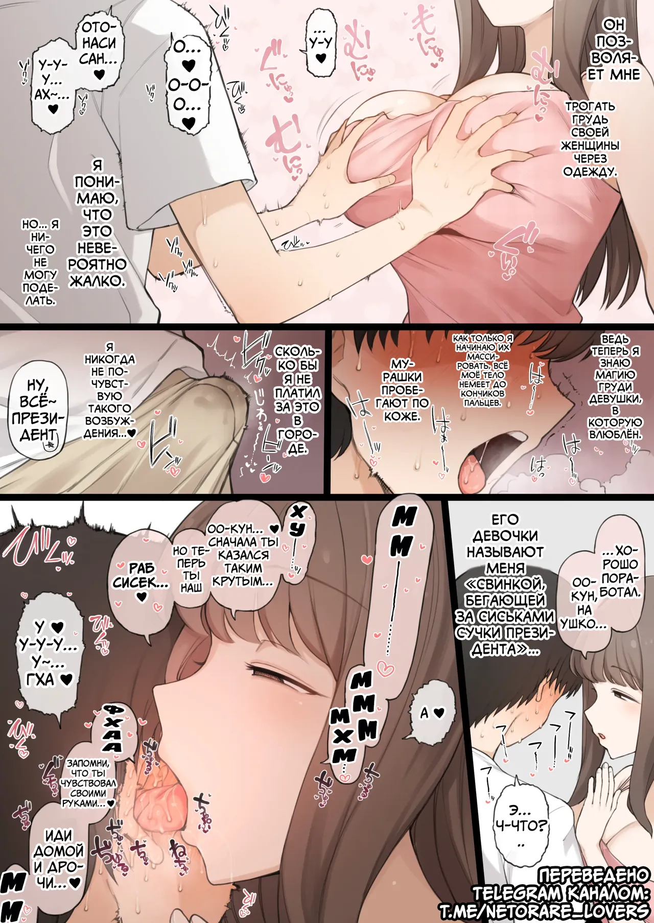 [Terasu MC] 08/2024 reward [Russian] 이미지 번호 8