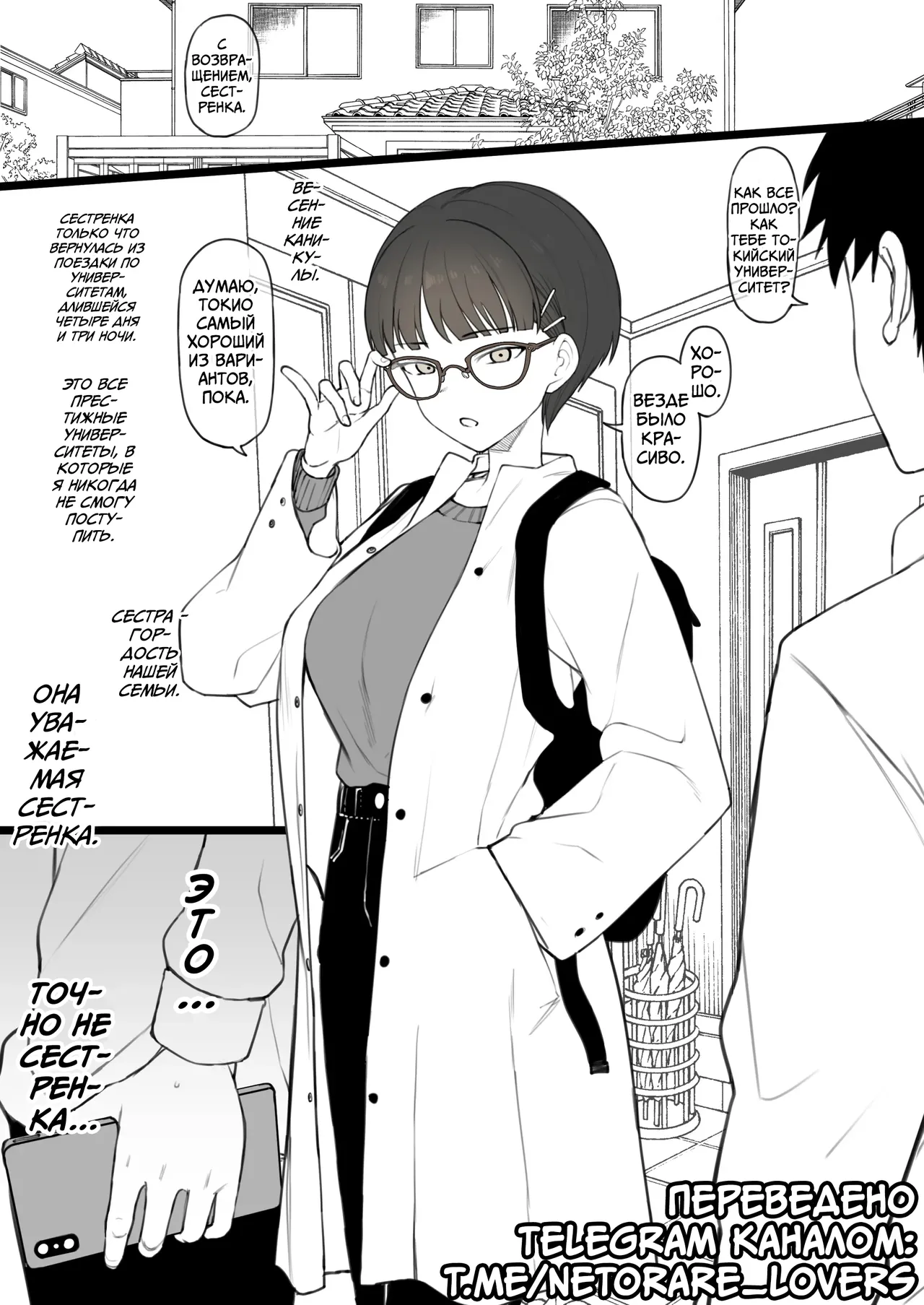 [Terasu MC] 08/2024 reward [Russian] 이미지 번호 17