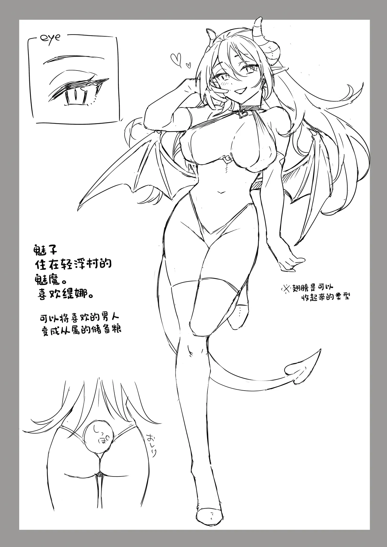 [MEMERIS-CHANNEL (miniru)] Seijo ga Inma ni Ochiru Made[中国翻訳] 30eme image