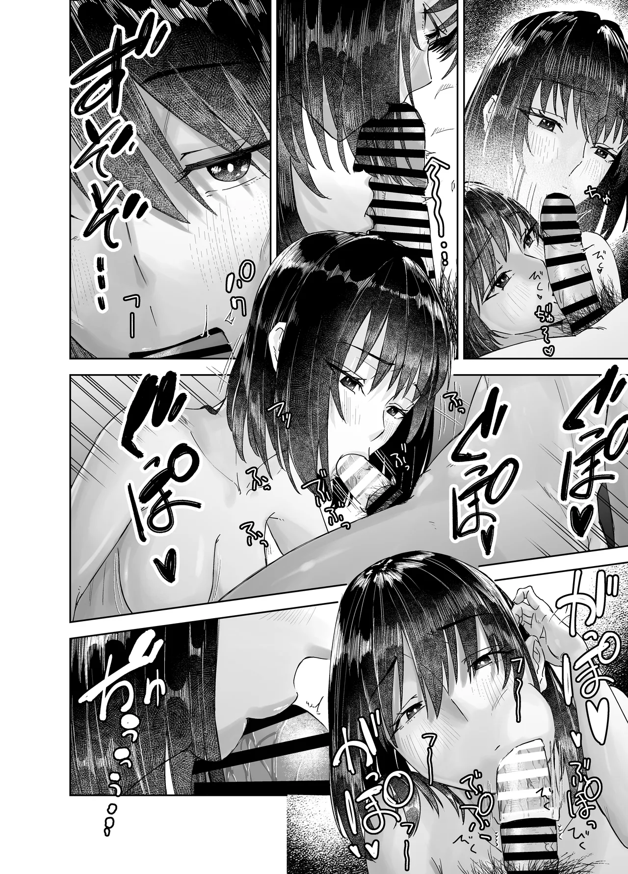 [Shinkuudou] 아름다운 것에는 가시가 있는 법 [Korean] image number 14