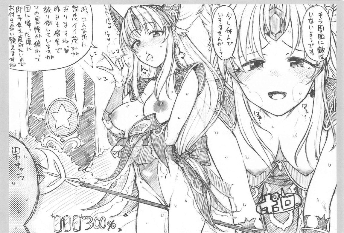 コピー本・おまけ本 まとめ本 五 その他いろいろ編 12eme image