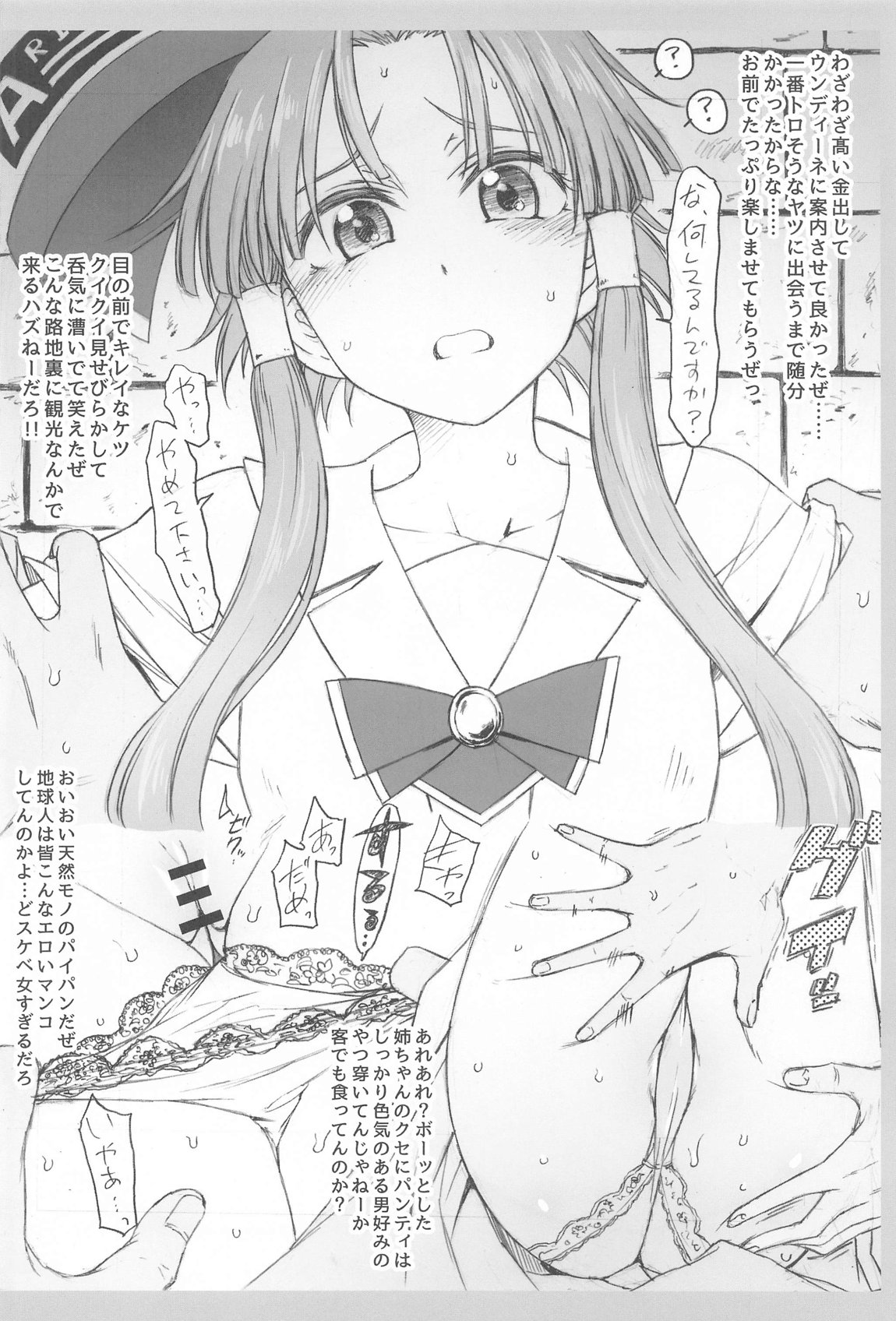 コピー本・おまけ本 まとめ本 五 その他いろいろ編 15eme image