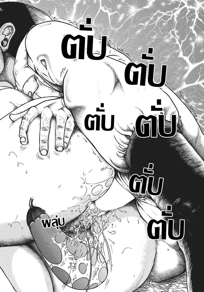 [Senor Daietsu]素敵な田金暮らしบ้านนอกริมไร่ ชีวิตดี๊ดี (Hitozuma Enjuku Monogatari )  [Thai แปลไทย] 14eme image