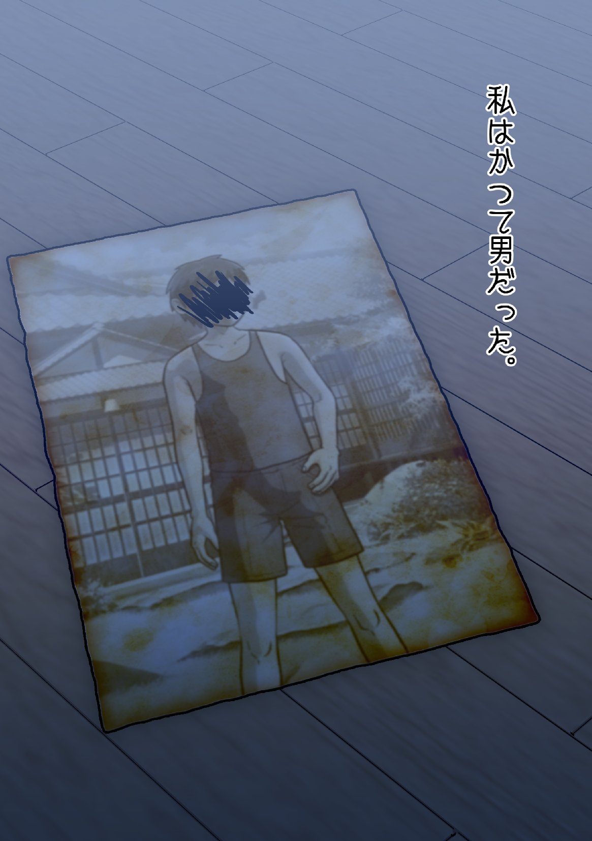 SATAKE GORO KINENKAN 激動の昭和に男として生まれながらTSしてしまい、家父長制社会を女として生きざるを得なかった奴。 image number 8