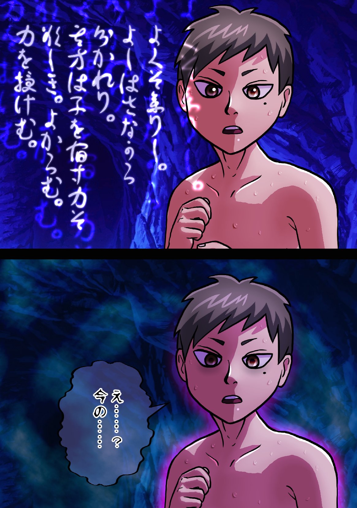 SATAKE GORO KINENKAN 激動の昭和に男として生まれながらTSしてしまい、家父長制社会を女として生きざるを得なかった奴。 image number 13