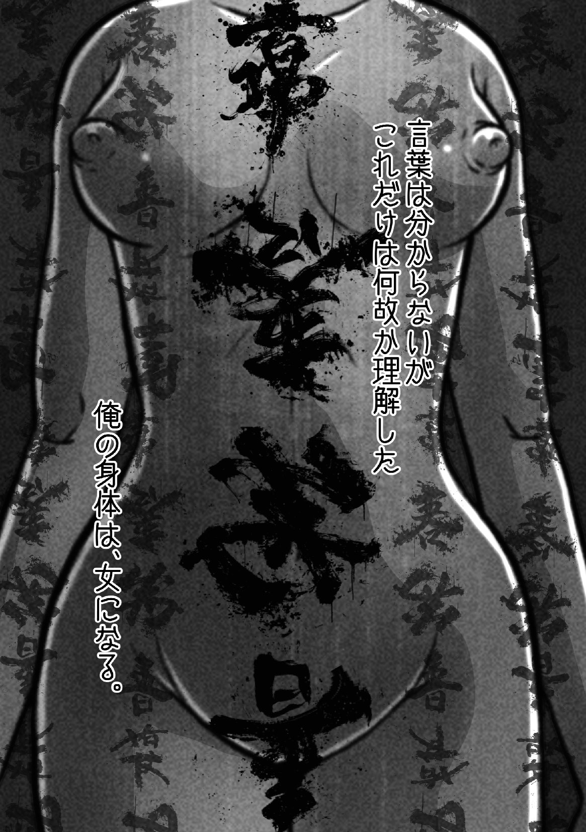 SATAKE GORO KINENKAN 激動の昭和に男として生まれながらTSしてしまい、家父長制社会を女として生きざるを得なかった奴。 image number 15