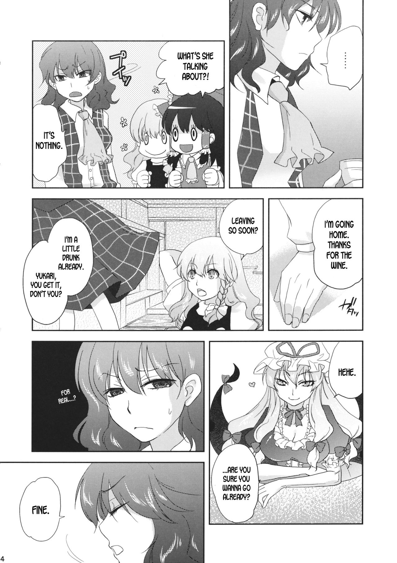 (C83) [Four Leaves Clover (Yotsuba Yuiko)] Campanella (Touhou Project) [English] [desudesu] 图片编号 3