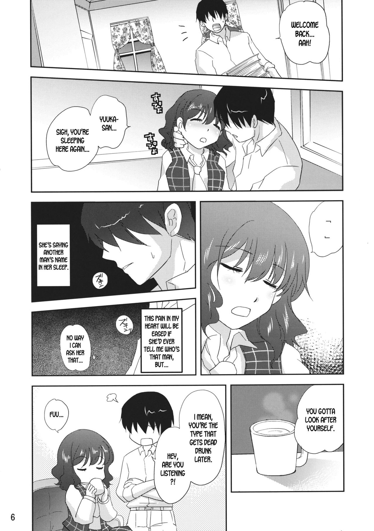 (C83) [Four Leaves Clover (Yotsuba Yuiko)] Campanella (Touhou Project) [English] [desudesu] 图片编号 5