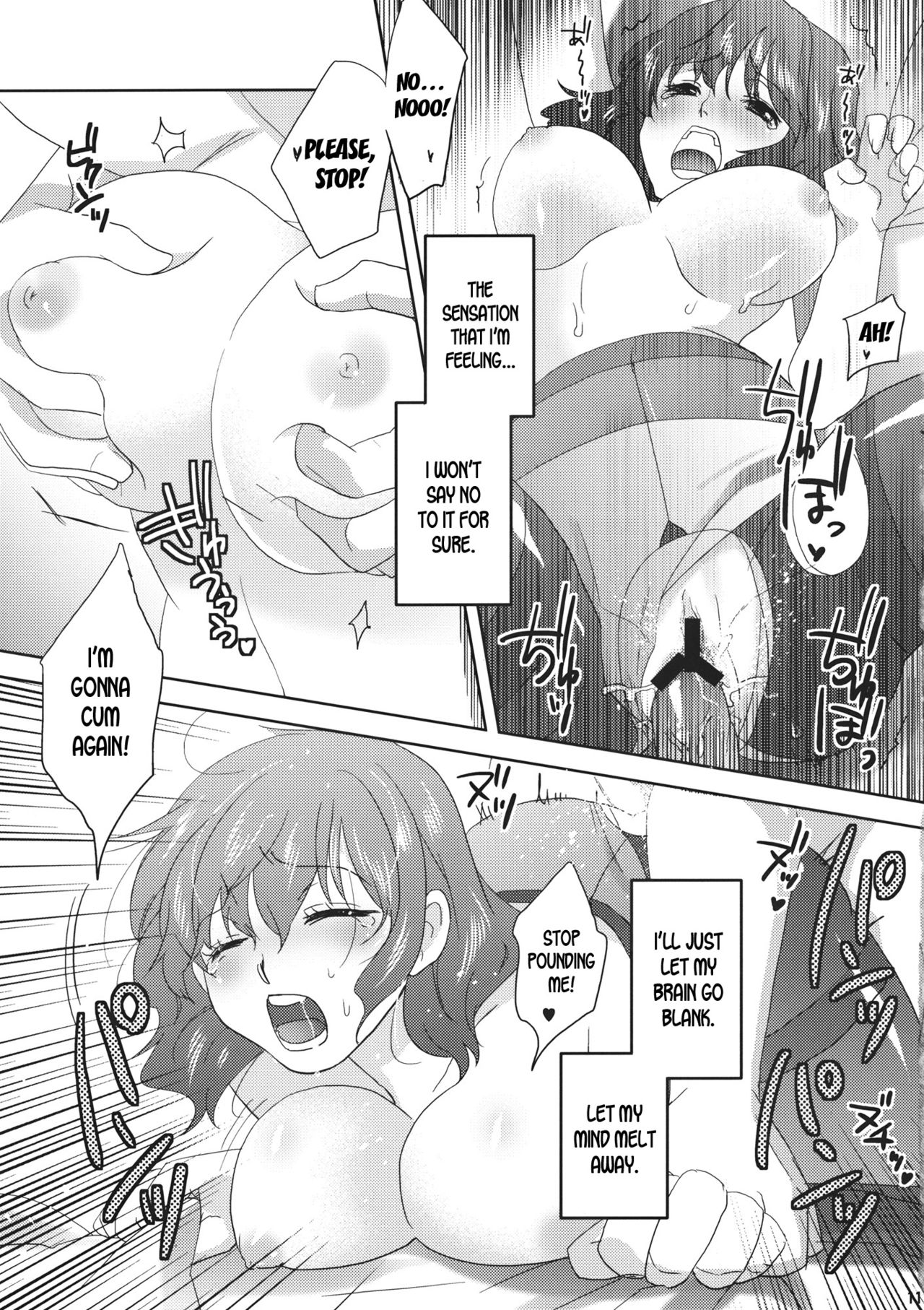 (C83) [Four Leaves Clover (Yotsuba Yuiko)] Campanella (Touhou Project) [English] [desudesu] 图片编号 10