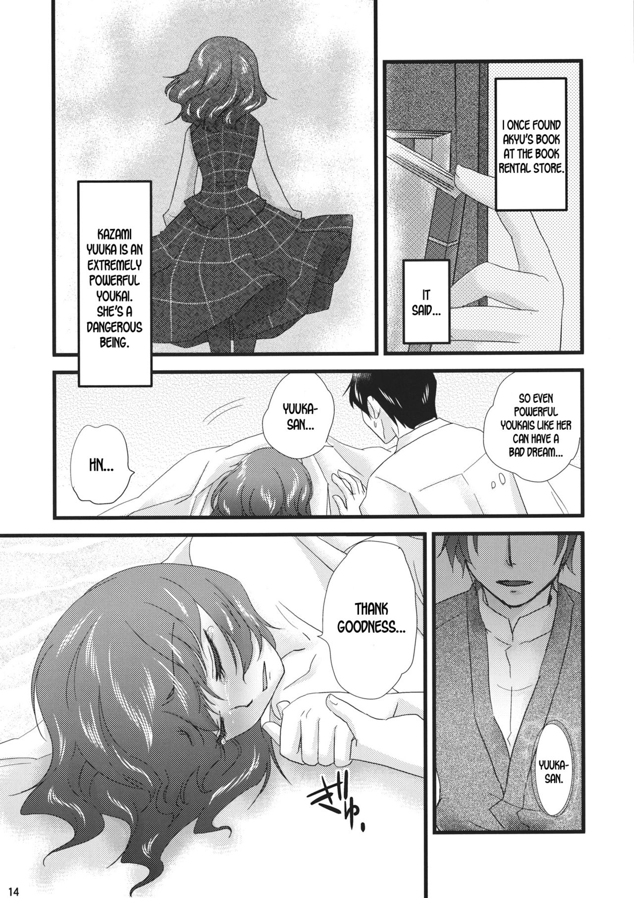 (C83) [Four Leaves Clover (Yotsuba Yuiko)] Campanella (Touhou Project) [English] [desudesu] 图片编号 13