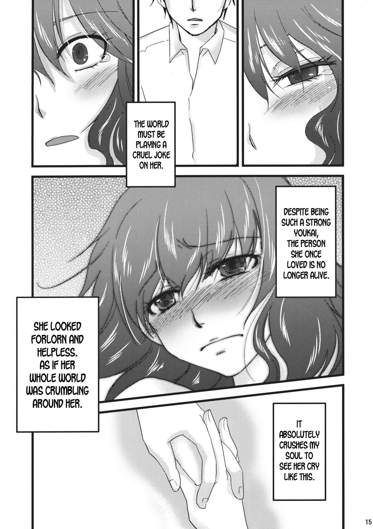 (C83) [Four Leaves Clover (Yotsuba Yuiko)] Campanella (Touhou Project) [English] [desudesu] 图片编号 14